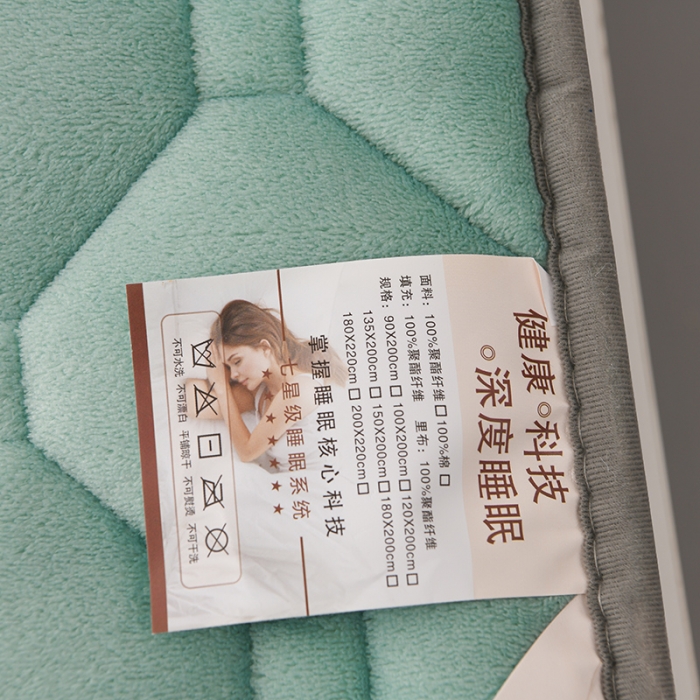 91家纺网 家纺一手货源 找家纺 亿丁点 2023新款牛奶绒乳胶记忆棉双人床垫 大床翠绿