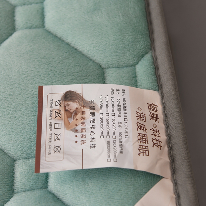 91家纺网 家纺一手货源 找家纺 亿丁点 2023新款牛奶绒乳胶记忆棉学生床垫 牛奶绒翠绿色（小床）