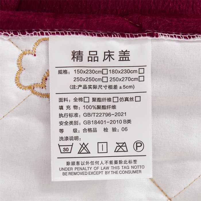 91家纺网 家纺一手货源 找家纺 十个点家纺 2024新款刺绣水晶绒床盖三件套 酒红