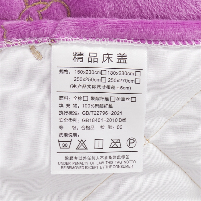 91家纺网 家纺一手货源 找家纺 十个点家纺 2024新款刺绣水晶绒床盖三件套 紫色