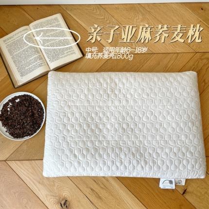 91家纺网 家纺一手货源 找家纺 （总）昕科 2022新款A类亲子亚麻荞麦枕枕芯枕头-实拍