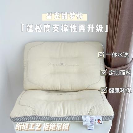91家纺网 家纺一手货源 找家纺 （总）昕科 2022新款星光甜梦决明子枕枕芯枕头-实拍