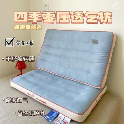 （总）昕科 2022新款四季零压透气枕枕芯枕头-好睡 的枕芯颈椎枕爆款
