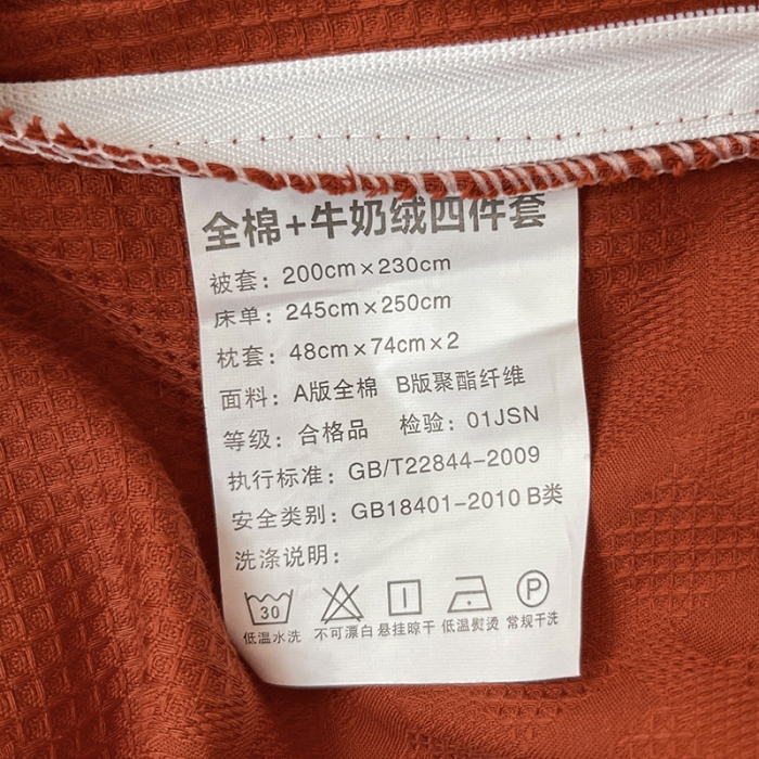 91家纺网 家纺一手货源 找家纺 金丝鸟 2022全棉华夫格提花加牛奶绒四件套 拉夫格红