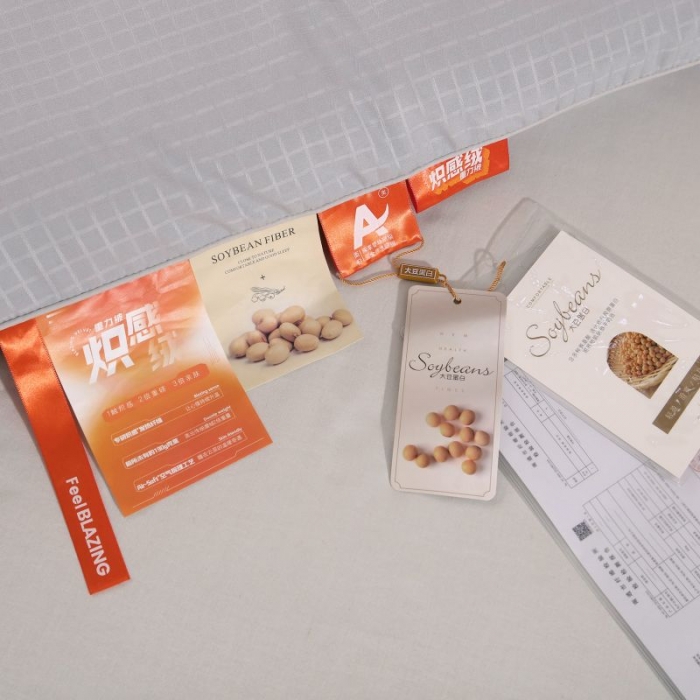 91家纺网 家纺一手货源 找家纺 伊被源 2022新款磨毛提花拉链子母被 灰色