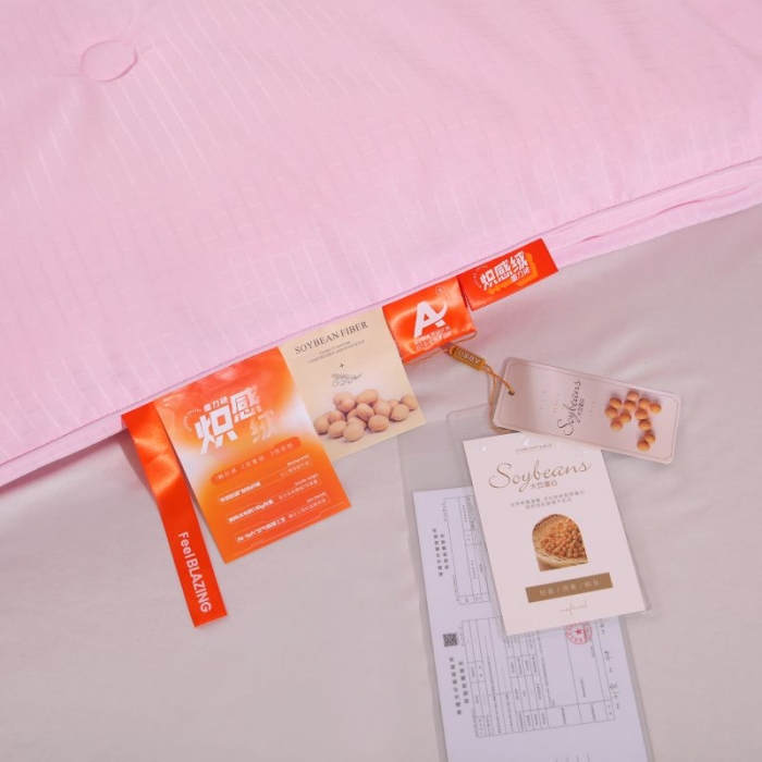 91家纺网 家纺一手货源 找家纺 伊被源 2022新款磨毛提花拉链子母被 粉色