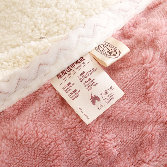 91家纺网 家纺一手货源 找家纺 启优 2022新款AB版塔芙绒羊羔绒毛毯/被套被套 豆沙粉