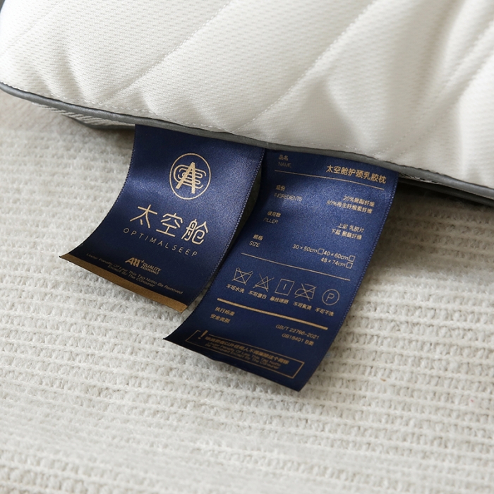91家纺网 家纺一手货源 找家纺 （总）天意美枕芯 2022新款太空舱乳胶护颈枕