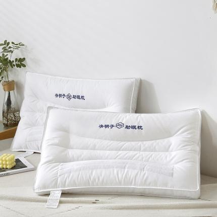 （总）天意美枕芯 2022新款决明子助眠枕