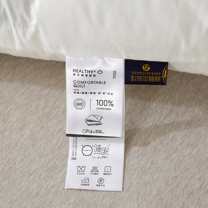 91家纺网 家纺一手货源 找家纺 （总）天意美枕芯 2022新款天然草本护颈枕