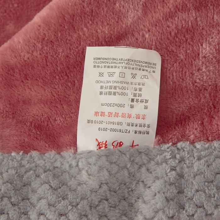 91家纺网 家纺一手货源 找家纺 雅萱 2024新款菠萝格牛奶绒包边毛毯 豆沙