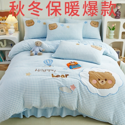 （总）亲亲公主 2025新款牛奶绒卡通绣花四件套-蓝色小熊