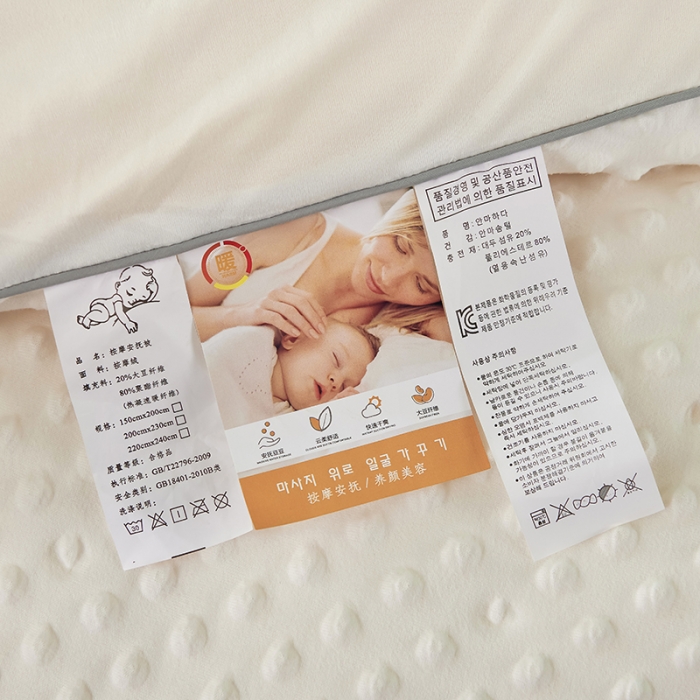 91家纺网 家纺一手货源 找家纺 丽卡家纺 2023新款奶盖豆豆被 奶盖豆豆被-奶油白