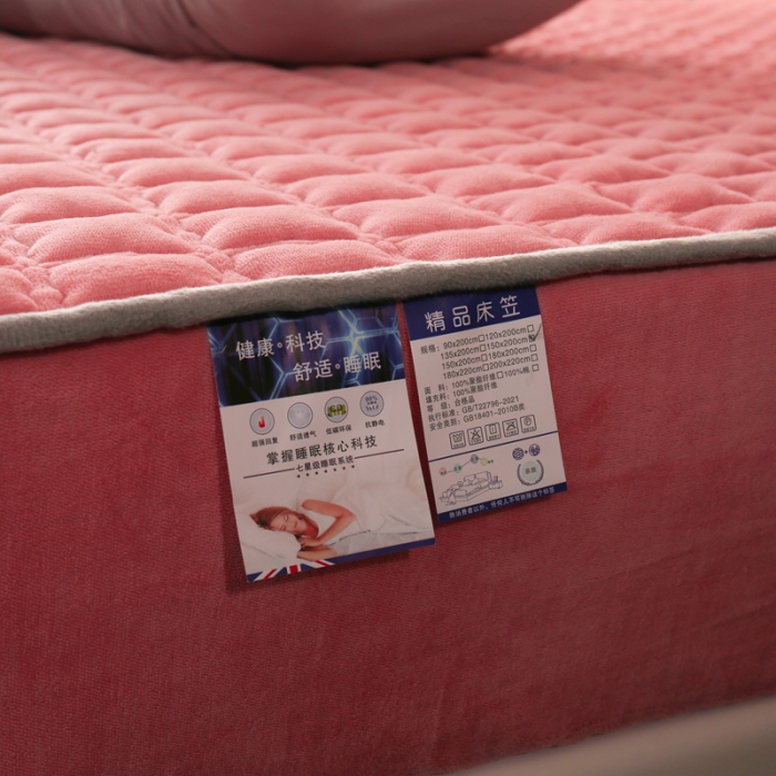 91家纺网 家纺一手货源 找家纺 2025啊雅家居新款单品牛奶绒夹棉床笠 粉色