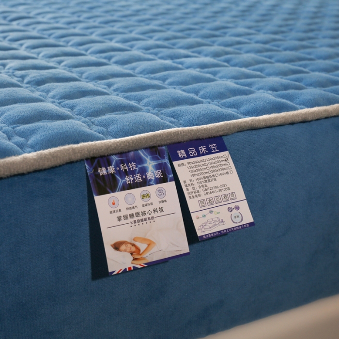 91家纺网 家纺一手货源 找家纺 2025啊雅家居新款单品牛奶绒夹棉床笠 蓝色