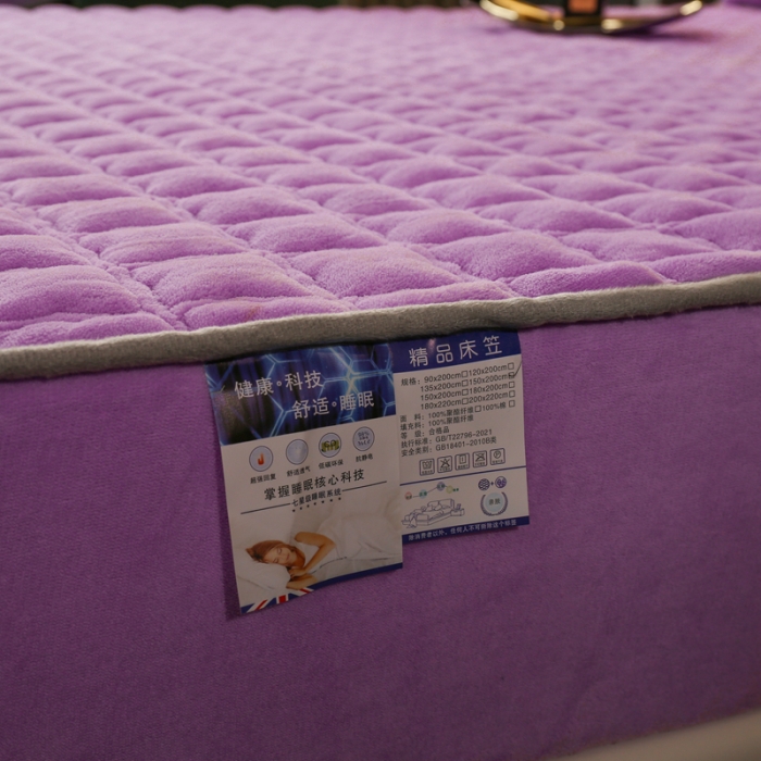 91家纺网 家纺一手货源 找家纺 2025啊雅家居新款单品牛奶绒夹棉床笠 紫色