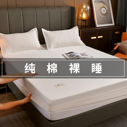 总 A类全棉13372喷气床笠母婴级床笠单件纯色床罩保护罩套