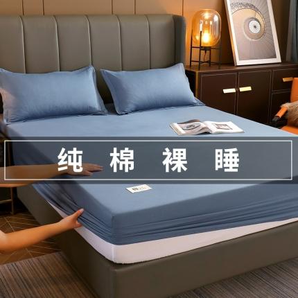 千百笠A类全棉13372喷气床笠纯色床罩保护罩套全包围宾利蓝