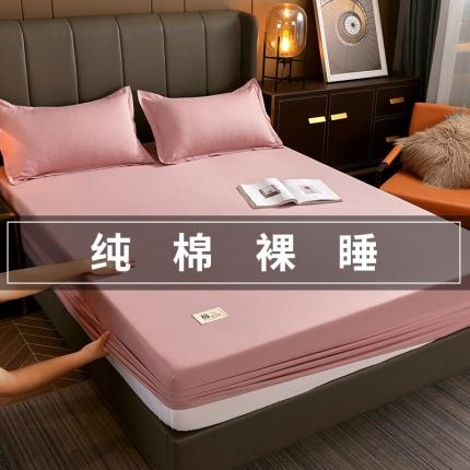 千百笠A类全棉13372喷气床笠纯色床罩保护罩套全包围浅豆沙