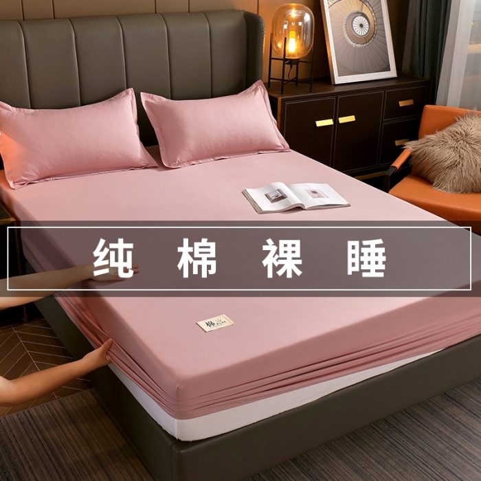 91家纺网 家纺一手货源 找家纺 千百笠A类全棉13372喷气床笠纯色床罩保护罩套全包围浅豆沙