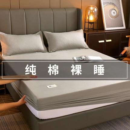 千百笠A类全棉13372喷气床笠纯色床罩保护罩套全包围浅灰