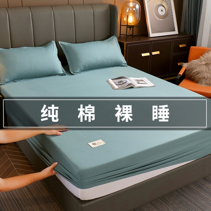 91家纺网 家纺一手货源 找家纺 千百笠A类全棉13372喷气床笠纯色床罩保护罩套全包围浅石兰