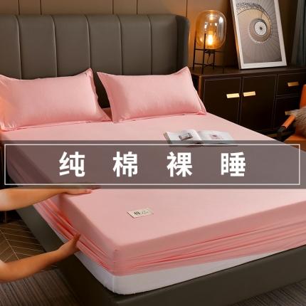 千百笠A类全棉13372喷气床笠纯色床罩保护罩套全包围浅玉