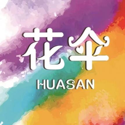 91家纺网 家纺一手货源 找家纺 （总）花伞 2024新款加厚牛奶绒保暖四件套 第二组