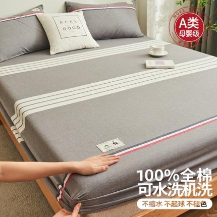 91家纺网 家纺一手货源 找家纺 （总）21度C 2023新款A类全棉色织水洗棉单品床笠