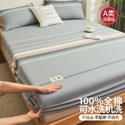 91家纺网 家纺一手货源 找家纺 （总）21度C 2023新款A类全棉色织水洗棉单品床笠