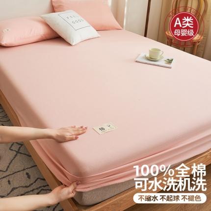 91家纺网 家纺一手货源 找家纺 （总）21度C 2023新款A类全棉色织水洗棉单品床笠