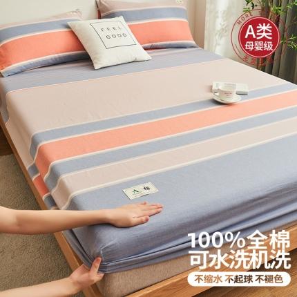 91家纺网 家纺一手货源 找家纺 （总）21度C 2023新款A类全棉色织水洗棉单品床笠