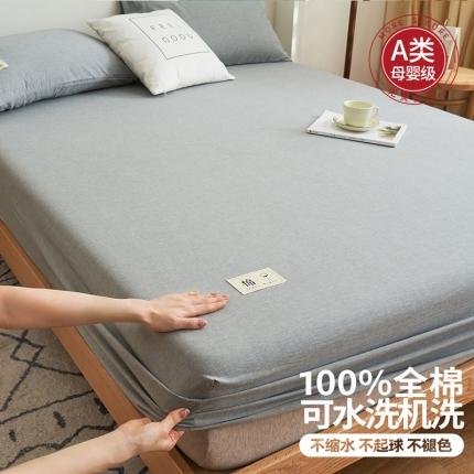 91家纺网 家纺一手货源 找家纺 （总）21度C 2023新款A类全棉色织水洗棉单品床笠