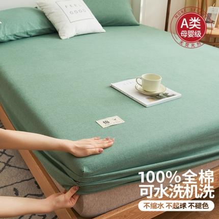 91家纺网 家纺一手货源 找家纺 （总）21度C 2023新款A类全棉色织水洗棉单品床笠