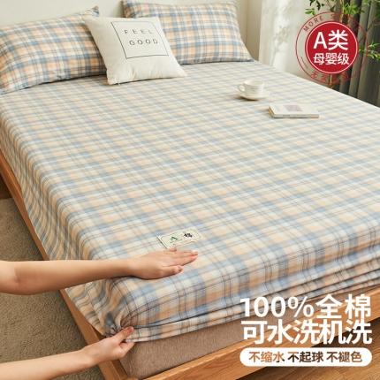 91家纺网 家纺一手货源 找家纺 （总）21度C 2023新款A类全棉色织水洗棉单品床笠