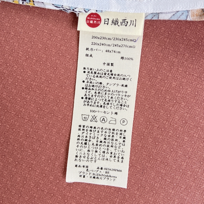 91家纺网 家纺一手货源 找家纺 安莱生活 2022新款秋冬家用60支纯棉印花三四件套 复古系类-半糖主义