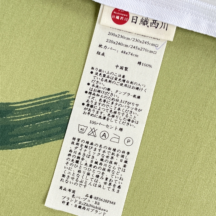 91家纺网 家纺一手货源 找家纺 安莱生活 2022新款秋冬家用60支纯棉印花三四件套 复古系类-西林娜
