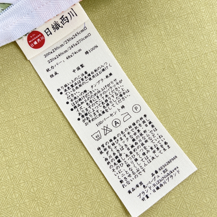 91家纺网 家纺一手货源 找家纺 安莱生活 2022新款秋冬家用60支纯棉印花三四件套 复古系类-阳光西柚