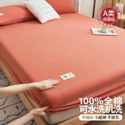 21度C 2023新款A类全棉色织水洗棉单品床笠 贝拉格-桔
