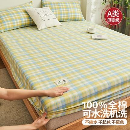 21度C 2023新款A类全棉色织水洗棉单品床笠 彩虹格