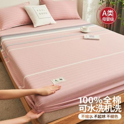 21度C 2023新款A类全棉色织水洗棉单品床笠 豆寇粉