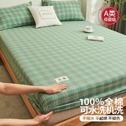 21度C 2023新款A类全棉色织水洗棉单品床笠 果绿格