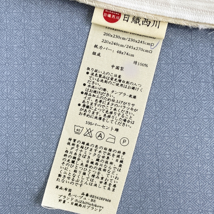 91家纺网 家纺一手货源 找家纺 安莱生活 2022新款秋冬家用60支纯棉印花三四件套 梦幻系类-花开故里