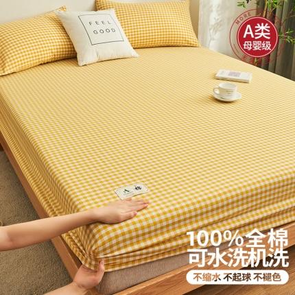 21度C 2023新款A类全棉色织水洗棉单品床笠 浅黄小格