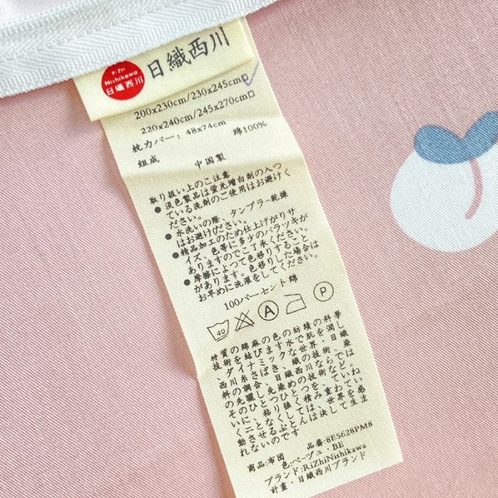 91家纺网 家纺一手货源 找家纺 安莱生活 2022新款秋冬家用60支纯棉印花三四件套 梦幻系列-静娴小花-粉