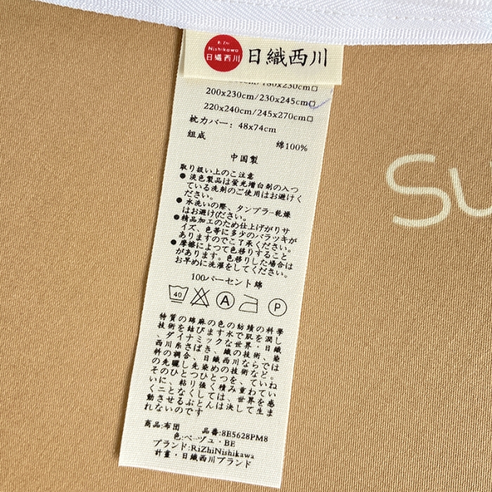 91家纺网 家纺一手货源 找家纺 安莱生活 2022新款秋冬家用60支纯棉印花三四件套 时尚系类-林清轩-兰