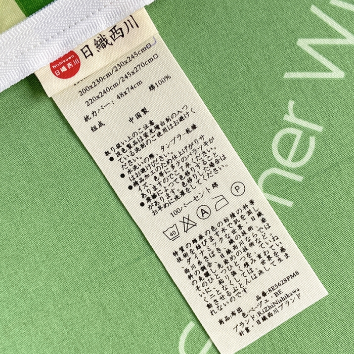 91家纺网 家纺一手货源 找家纺 安莱生活 2022新款秋冬家用60支纯棉印花三四件套 时尚系类-林清轩-绿