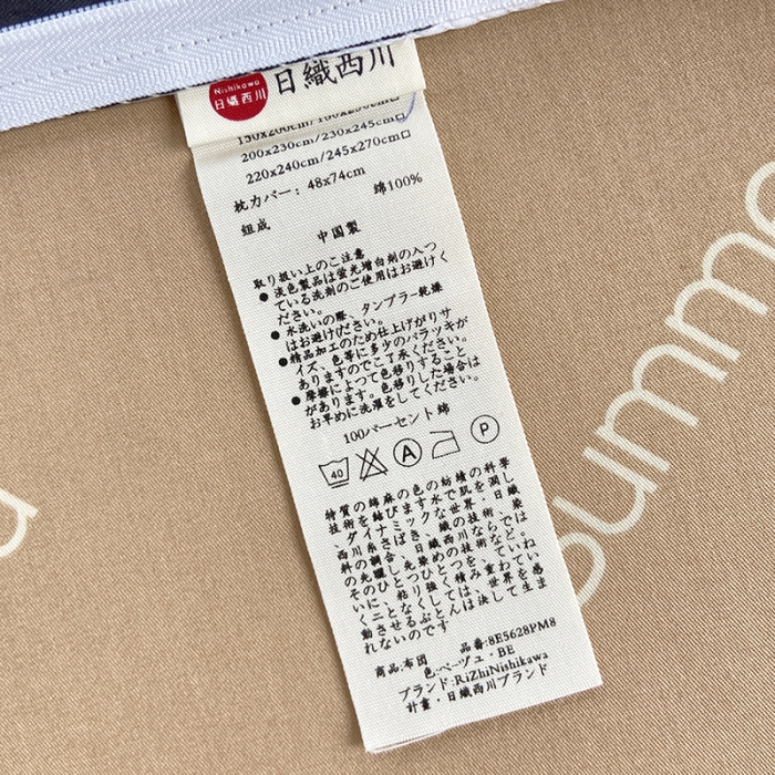 91家纺网 家纺一手货源 找家纺 安莱生活 2022新款秋冬家用60支纯棉印花三四件套 时尚系类-洛力克