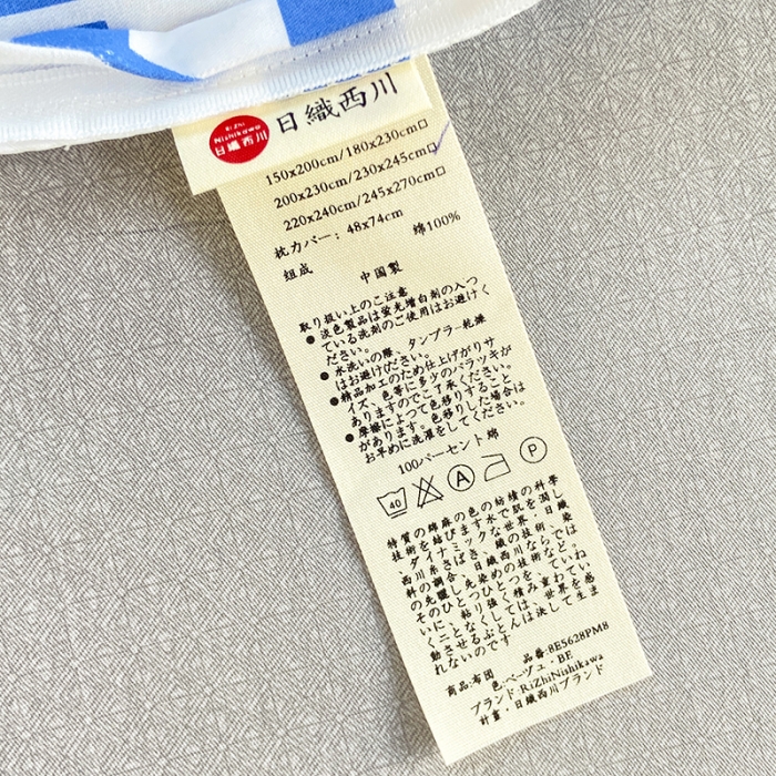 91家纺网 家纺一手货源 找家纺 安莱生活 2022新款秋冬家用60支纯棉印花三四件套 时尚系类-萌心初动-兰