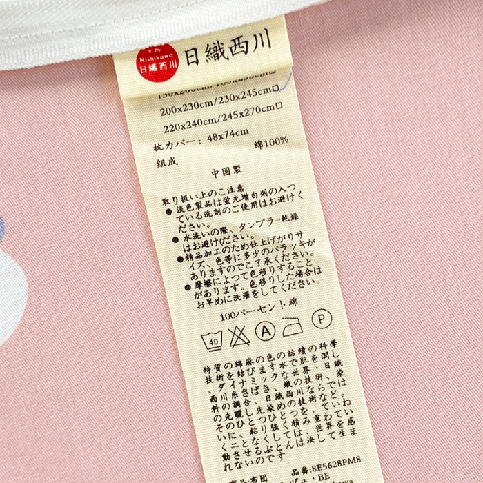 91家纺网 家纺一手货源 找家纺 安莱生活 2022新款秋冬家用60支纯棉印花三四件套 时尚系类-蜜桃日记